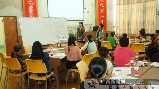 南寧市舉辦2015年市級示范性兒童家園培訓班