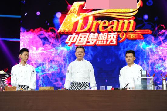 夢想創(chuàng)造未來 分子料理師科技改變美食