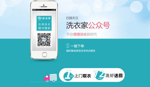 政O2O,致病的行業(yè)痛點(diǎn)