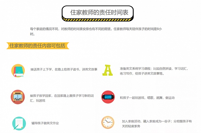 炸鍋!清華女畢業生求職做“保姆”!看到年薪后網友傻眼了...