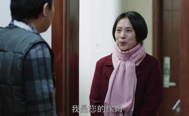 43歲女人坦言:當住家保姆工資8千,錢掙了不少