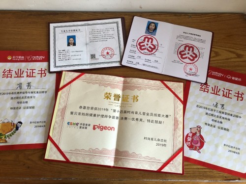 蘇寧紅孩子育嬰師馮芳:面對(duì)20后寶寶,我一刻也不敢放松