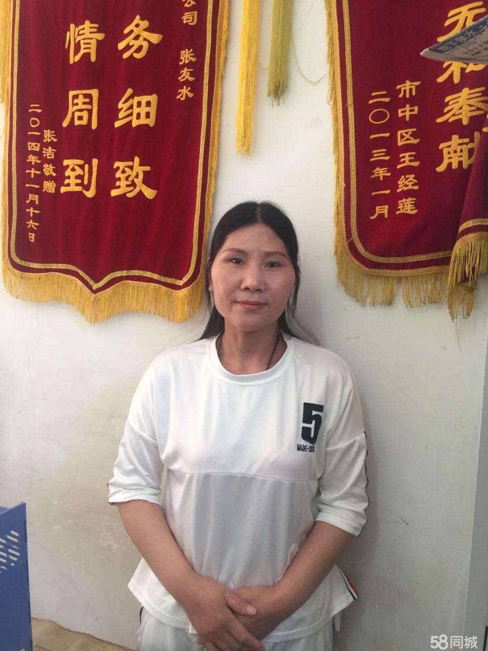 4、急招住家保姆照顧陪護老人:找份工作照顧老人的保姆多少錢一個月?我想去做保姆。