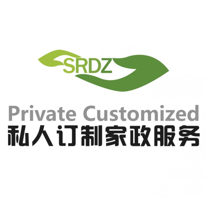 2、急招住家保姆照顧陪護老人:想應聘住家保姆,照顧能自理退休老人